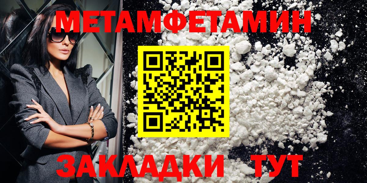 Амфетамин  Вход с VPN  Липецк  АМФЕТАМИН Premium  Амфетамин 