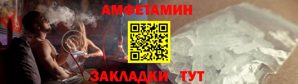 АМФ 98% Липецк