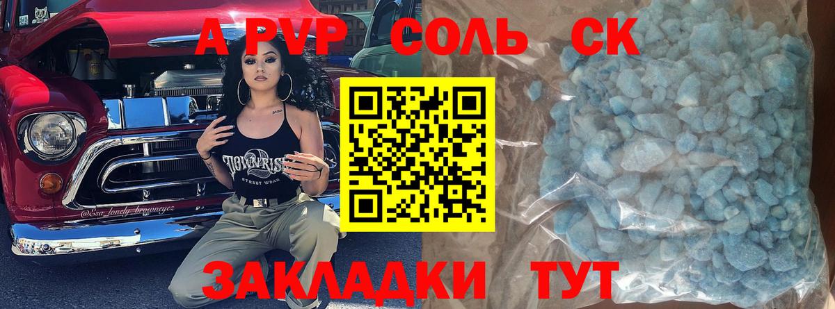 Липецк  APVP VHQ  Вход с VPN 