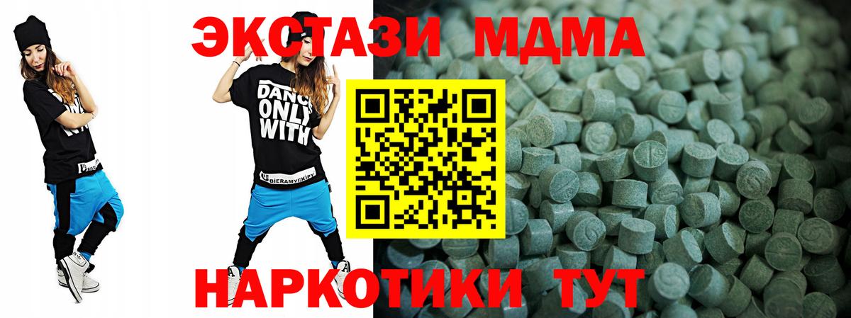 ЭКСТАЗИ таблы  Вход с VPN  Экстази  наркотики  Липецк  ЭКСТАЗИ диски 