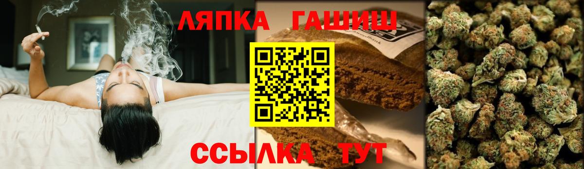Гашиш убойный  ГАШИШ  ГАШИШ хэш  Липецк  Вход с VPN 