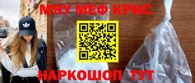 MDMA Волжск