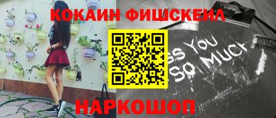 COCAINE Бугуруслан
