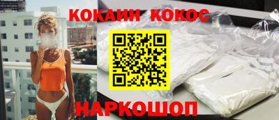 героин Волгодонск