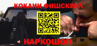 ALPHA PVP Будённовск
