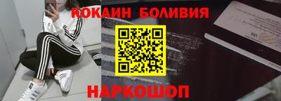 COCAINE Бугуруслан