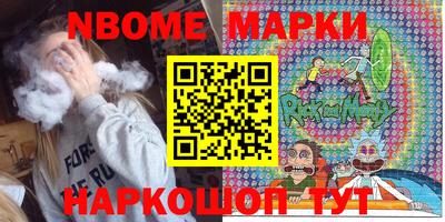 MDMA Волжск