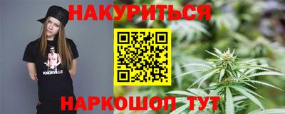 героин Волгодонск