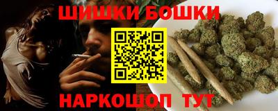 мефедрон Бузулук