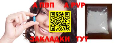 MDMA Волжск