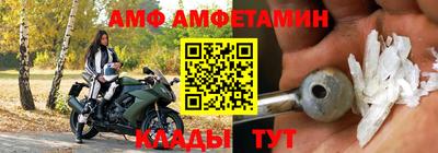 ALPHA PVP Будённовск