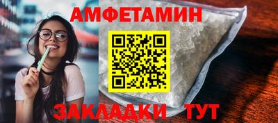 ALPHA PVP Будённовск