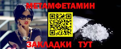 MDMA Волжск