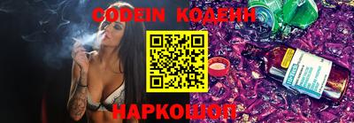мефедрон Бузулук