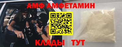 МДМА Волжский