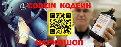 ALPHA PVP Будённовск