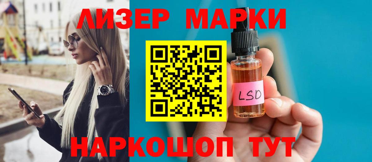 LSD-25 экстази кислота  Вход с VPN  hydra ссылки  Липецк  Лсд 25 экстази ecstasy 