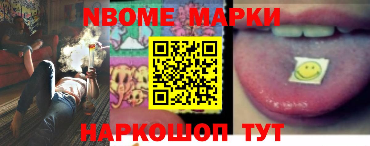 Лсд 25 экстази кислота Липецк