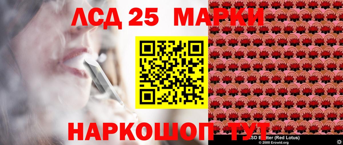Липецк  Марки NBOMe 1,8мг  Марки NBOMe 1,8мг  Марки N-bome  Вход с VPN 